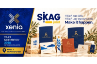 Η SKAG παρουσιάζει στη XENIA 2026 τις δυνατότητες του SKAG PRINT για την τουριστική αγορά