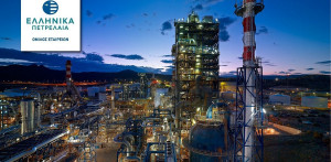 ΕΛΠΕ: Με συντριπτική πλειοψηφία εγκρίθηκαν οι αλλαγές στο καταστατικό