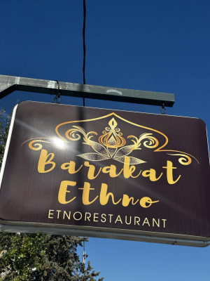 Θεσσαλονίκη: Γεύσεις κι αρώματα από το Ουζμπεκιστάν σε παραδοσιακό εστιατόριο στη Νεοχωρούδα