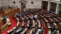 Βουλή: Κατατίθεται σήμερα το προσχέδιο του προϋπολογισμού 2026