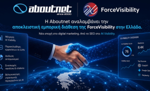 Η Aboutnet αναλαμβάνει την αποκλειστική εμπορική διάθεση της ForceVisibility στην Ελλάδα