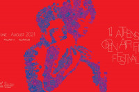 Athens Open Air Film Festival: Ξεκινάει ο κινηματογραφικός θεσμός