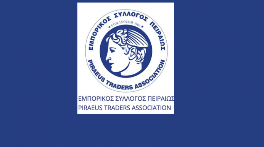 Εμπορικός Σύλλογος Πειραιώς: Η περιορισμένη αγοραστική δύναμη των νοικοκυριών επηρεάζει την κατανάλωση
