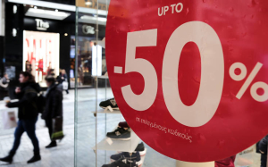 Ένωση Εργαζομένων Καταναλωτών Ελλάδας: 5 συμβουλές για τις προσφορές της Black Friday