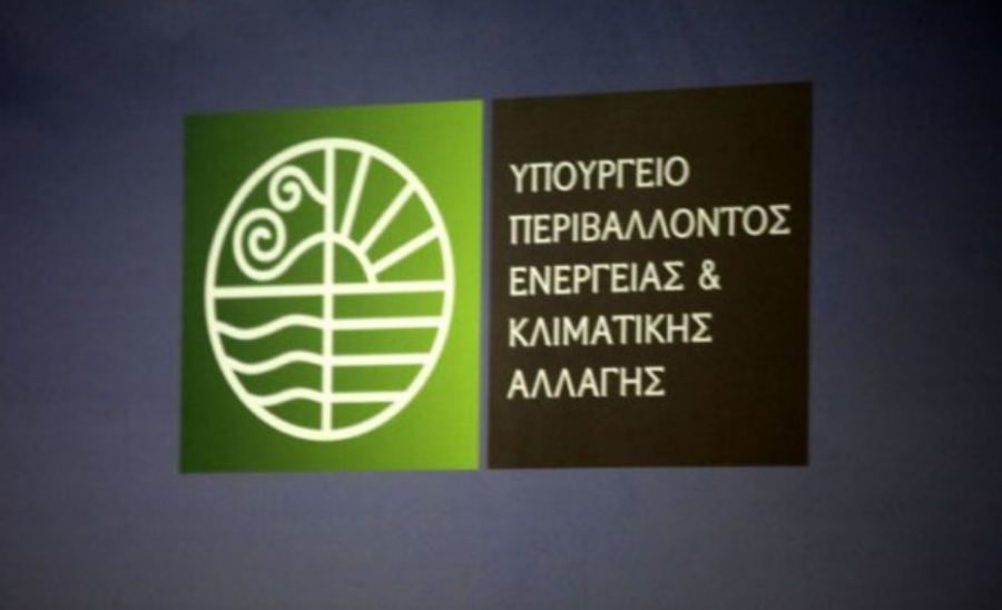 ΥΠΕΝ: «Πράσινο φως» για το Μητροπολιτικό Πάρκο στο πρώην στρατόπεδο «Παύλος Μελάς»
