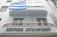 Επιτροπή Ανταγωνισμού: Πράσινο φως για την πρώτη ιδιωτική Σχολή Ιατρικής στην Αθήνα