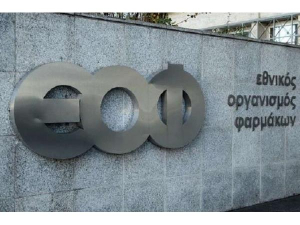 ΕΟΦ: Ανακαλεί συμπλήρωμα διατροφής -Ανιχνεύτηκε μη εγκεκριμένη ουσία