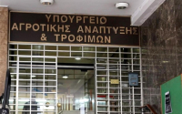 ΥΠΑΑΤ: Νέο βήμα για την ενίσχυση της αξιοπιστίας και της διαφάνειας στη βιολογική παραγωγή