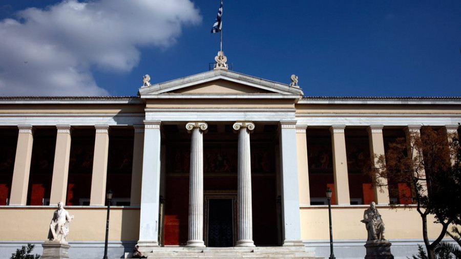 ΥΠΑΙΘ: Ημερομηνίες για κατ’ εξαίρεση μετεγγραφές και κατατακτήριες εξετάσεις στα ΑΕΙ