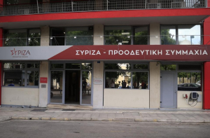 Τα διαδικαστικά του Συνεδρίου στο επίκεντρο της ΠΓ του ΣΥΡΙΖΑ-ΠΣ