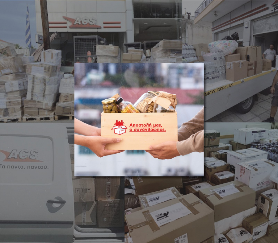 ACS: Πάνω από 97 τόνοι ειδών πρώτης ανάγκης μεταφέρθηκαν δωρεάν σε πυρόπληκτους σε όλη την Ελλάδα