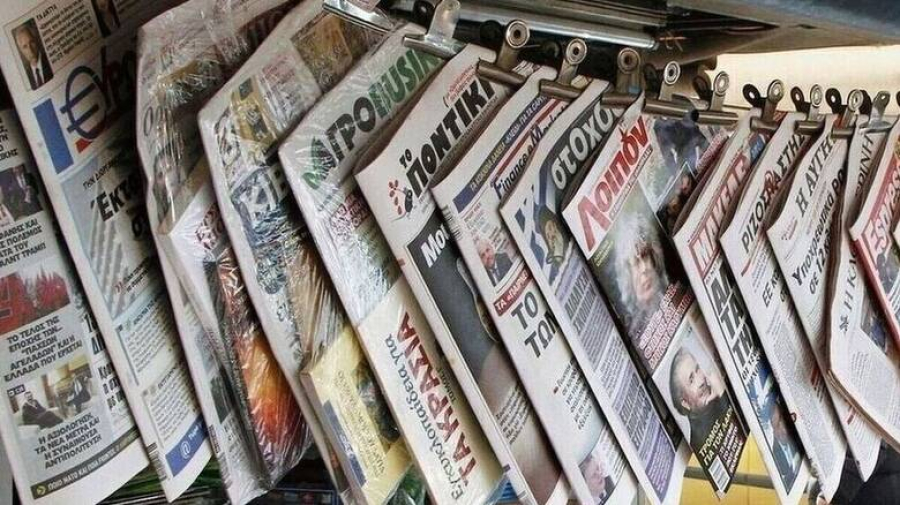 Οι τίτλοι των σημερινών εφημερίδων (6/10)