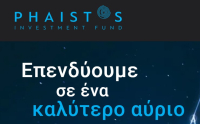 5G Ventures: Τί σηματοδοτεί η σύμπραξη με την ΤÜV AUSTRIA Hellas