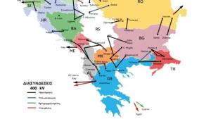 ΑΔΜΗΕ: Ηλεκτρικές διασυνδέσεις προς τα τέσσερα σημεία του ορίζοντα