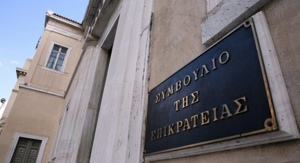 ΣτΕ: Απέρριψε το αίτημα του ΣΕΒ για μη καταβολή των τριετιών στον ιδιωτικό τομέα