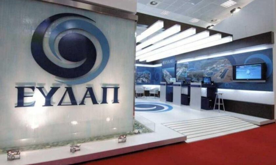 ΕΥΔΑΠ: Στα 21,1 εκατ. ευρώ τα καθαρά κέρδη, μειωμένα 39,3%, στο εννεάμηνο