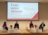 O Οδυσσέας Αθανασίου (Lamda) παρουσίασε το βιβλίο «Γιατί αυτοί πέτυχαν: 6 κράτη από τη σκιά στην κορυφή»