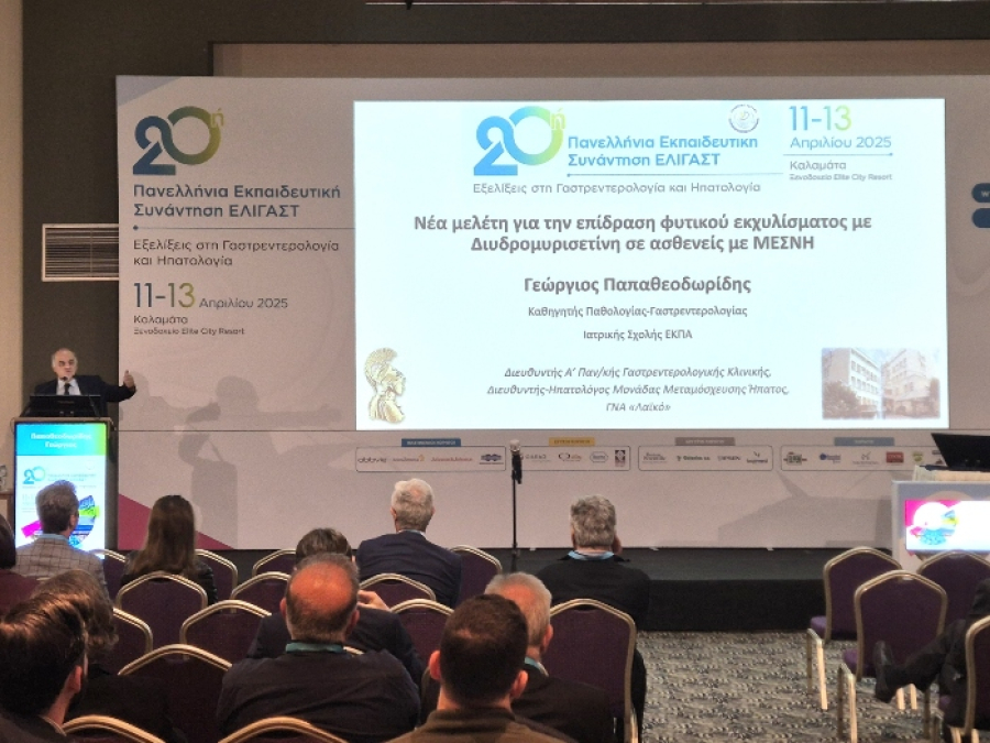 Hepatrat® by UNI-PHARMA: Νέα μελέτη δείχνει σημαντικά οφέλη για τους ασθενείς με λιπώδη νόσο του ήπατος