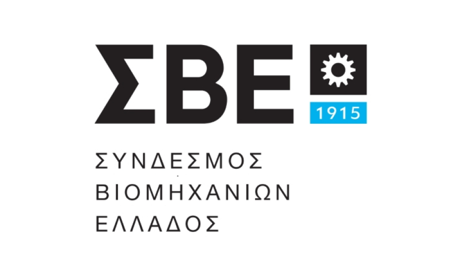 ΣΒΕ: Aπονέμει τα βραβεία «ΕΛΛΗΝΙΚΗ ΑΞΙΑ» για 10η χρονιά