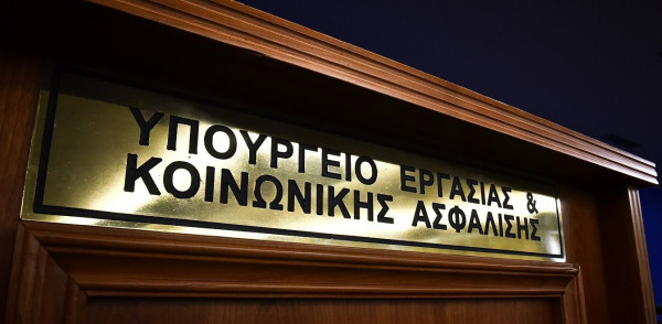 Υπ. Εργασίας: Ομάδα εργασίας για την υποστήριξη και την κοινωνική ένταξη των αστέγων