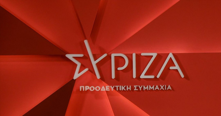 Ο ΣΥΡΙΖΑ ζητά λογοδοσία για τη διαχείριση των ευρωπαϊκών κονδυλίων