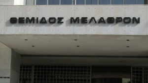 Από 3 ανακριτές η κύρια έρευνα για τη Νέα Φιλαδέλφεια - Τις επόμενες ημέρες οι απολογίες