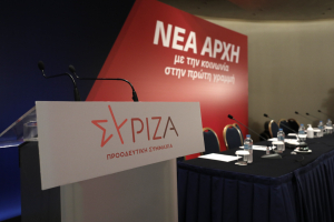 Αποπομπή Γεωργιάδη από την κυβέρνηση λόγω Turkaegean ζητά ο ΣΥΡΙΖΑ