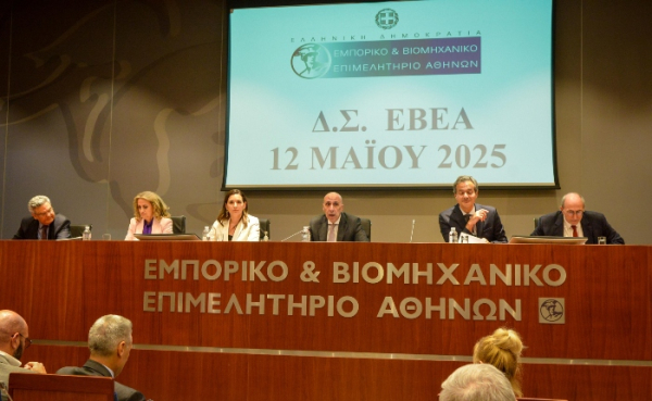 Ο. Κεφαλογιάννη στο ΕΒΕΑ: Στόχος η επέκταση της τουριστικής περιόδου και η αναβάθμιση υποδομών