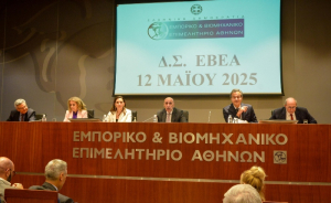 Ο. Κεφαλογιάννη στο ΕΒΕΑ: Στόχος η επέκταση της τουριστικής περιόδου και η αναβάθμιση υποδομών