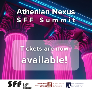 Το Start For Future Summit: The Athenian Nexus έρχεται 16 -17 Μαΐου