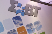 ΣΕΒΤ: Υγιεινή διατροφή και επάρκεια, τα ζητούμενα για την Ελληνική Βιομηχανία Τροφίμων και Ποτών