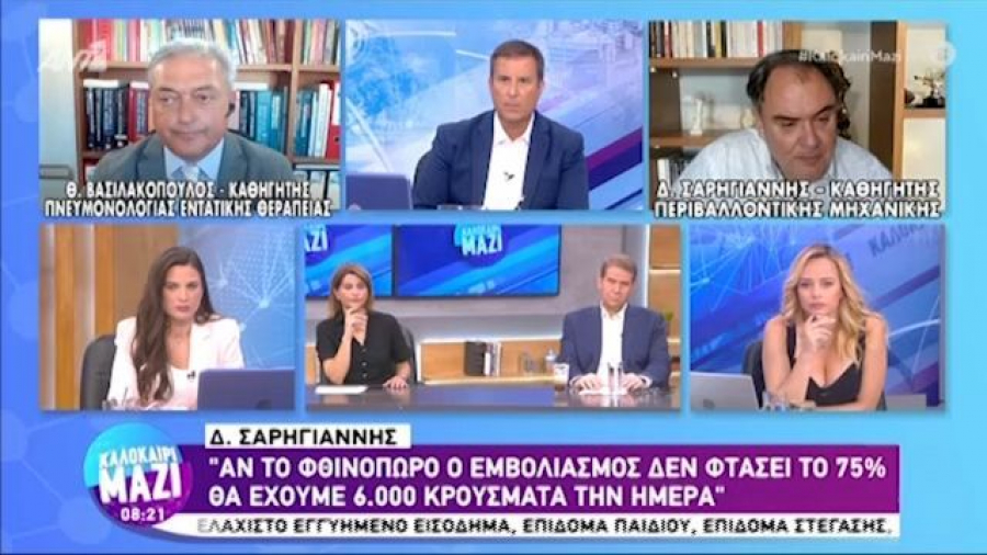 Σαρηγιάννης: 6000 κρούσματα την ημέρα, αν δεν φτάσουμε στο 75% (vid)