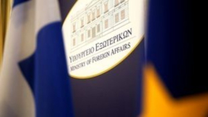 ΥΠΕΞ: Συστάσεις σε Έλληνες πολίτες που βρίσκονται στην Ουκρανία να αναχωρήσουν άμεσα