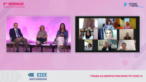 ΕΣΕΕ: Webinar για τα προβλήματα της Ελληνίδας εμπόρου στην εποχή της πανδημίας