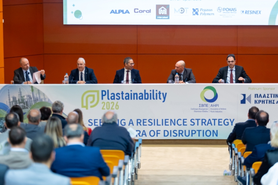 Συνέδριο Plastainability 2026: Άλμα 47% για την ελληνική παραγωγή πλαστικών κόντρα στην ευρωπαϊκή κρίση