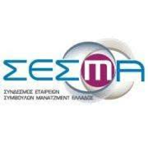 ΣΕΣΜΑ: Βελτιωμένη η αισιοδοξία των συμβούλων μάνατζμεντ για την πορεία της ελληνικής οικονομίας