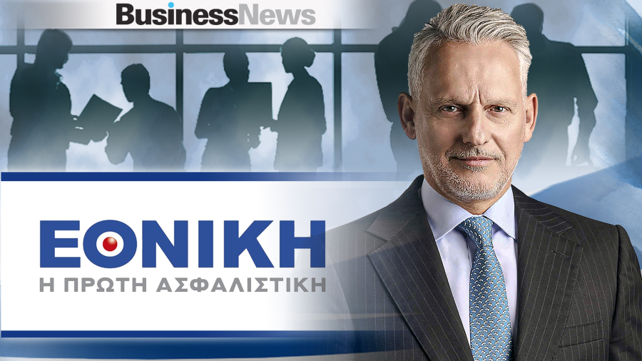 Εθνική Ασφαλιστική: Αντλεί 200 εκατ. ευρώ στην πρώτη έξοδο στις αγορές - Μεγάλου: Ορόσημο για τον ελληνικό ασφαλιστικό κλάδο