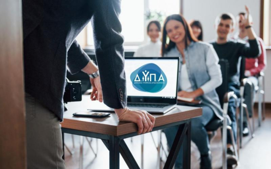 ΔΥΠΑ: Από σήμερα αιτήσεις επαγγελματικής κατάρτισης με χρήση Τεχνητής Νοημοσύνης