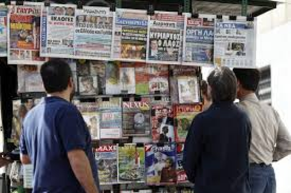 Τα σημερινά (22/6) πρωτοσέλιδα των εφημερίδων
