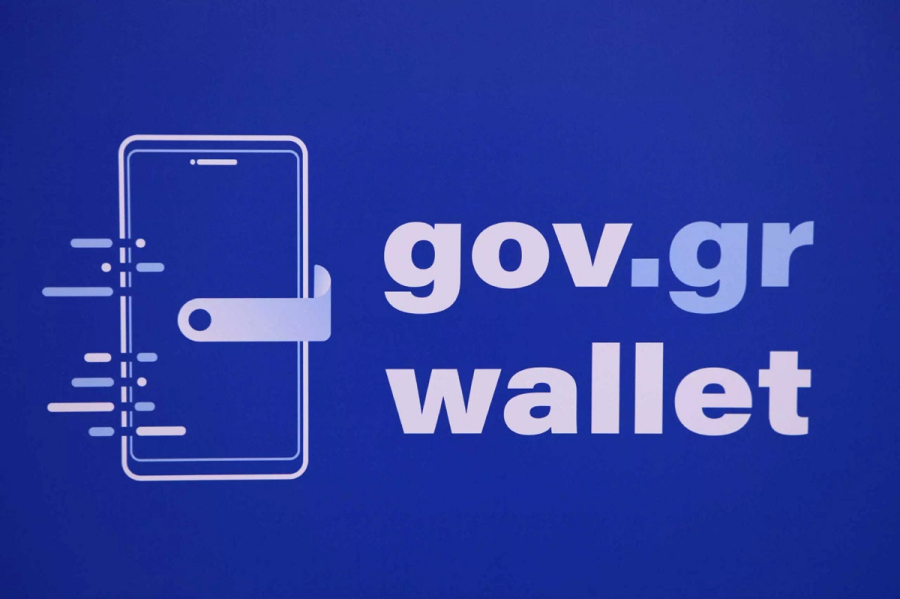 Gov.gr Wallet: Aνοιξε η πλατφόρμα για ΑΦΜ που λήγουν σε 4