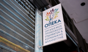 ΟΠΕΚΑ: Αύριο η δεύτερη πληρωμή των δικαιούχων του Λογαριασμού Αγροτικής Εστίας