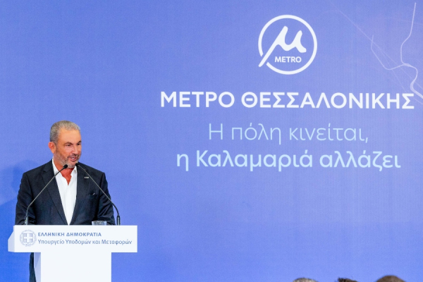 Ο Όμιλος AKTOR παρέδωσε την επέκταση Καλαμαριάς του Μετρό Θεσσαλονίκης στο ελληνικό κράτος