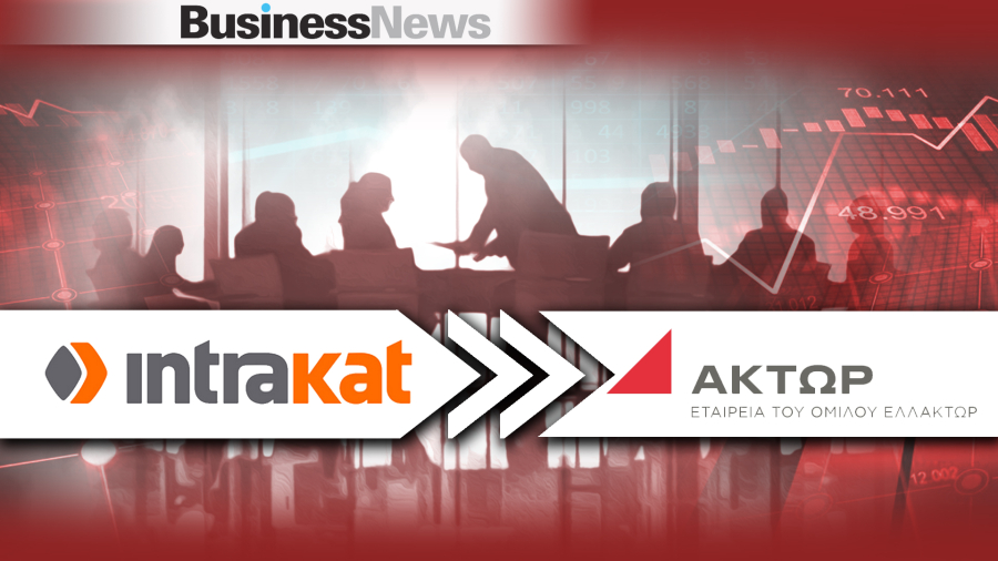 Intrakat: Έγγραφη πρόταση για εξαγορά του 100% της ΑΚΤΩΡ - Αναμένουμε την απάντηση