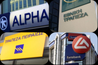 ΕΕΤ: Οι τράπεζες θα στηρίξουν επιχειρήσεις και νοικοκυριά που έχουν πληγεί από τις καταστροφές