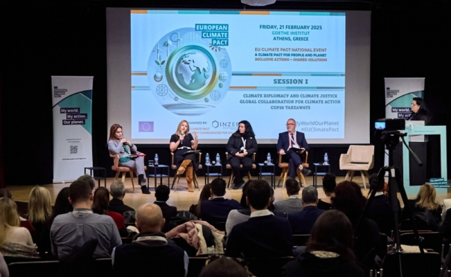 Photo 1 - Συνεδρία Ι: Κλιματική Διπλωματία &amp; Κλιματική Δικαιοσύνη Παγκόσμια Συνεργασία για Δράση για το Κλίμα &amp; Συμπεράσματα από την COP29 ΕΜΜΑΝΟΥΕΛΑ ΔΟΥΣΗ Καθηγήτρια Διεθνών Θεσμών στο ΕΚΠΑ, Κάτοχος της Έδρας UNESCO για την Κλιματική Διπλωματία ΒΑΣΙΛΙΚΗ ΚΟΥΜΠΛΗ Senior Associate Lawyer - Watson Farley &amp; Williams, Διαμεσολαβήτρια &amp; Εκπαιδεύτρια Διαμεσολαβητών, Επικεφαλής Cluster Ενέργειας &amp; Περιβάλλοντος ICC Women Hellas ΔΡ. ΖΩΗ ΑΛΙΩΖΗ Πρέσβειρα του Ευρωπαϊκού Συμφώνου για το Κλίμα, Ακαδημαϊκός, Δικηγόρος, Σύμβουλος, Ακτιβίστρια. Εκπαιδευτικός Ανθρωπίνων Δικαιωμάτων &amp; Ειδικός Κλιματικής Δικαιοσύνης ΔΗΜΗΤΡΗΣ ΚΟΛΛΙΑΣ Πρεσβευτής του Ευρωπαϊκού Συμφώνου για το Κλίμα, Ειδικός Ενεργειακής Μετάβασης, Σύμβουλος Υφυπουργού Περιβάλλοντος &amp; Ενέργειας ΑΛΙΣ ΚΟΡΟΒΕΣΗ Επικεφαλής της Ομάδας Συντονισμού EU Climate Pact στην Ελλάδα, Διευθύνουσα Σύμβουλος ΙΝΖΕΒ