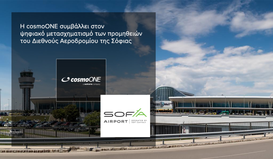 H cosmoONE συμβάλλει στον ψηφιακό μετασχηματισμό του Διεθνούς Αεροδρομίου της Σόφιας