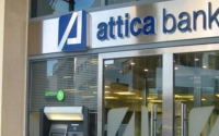 Attica Bank: Πρόσθετες προβλέψεις 0,3 δισ. για τα NPEs