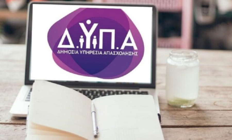 Ο «χάρτης» των πληρωμών από e-ΕΦΚΑ, ΔΥΠΑ για την περίοδο 2-6 Οκτωβρίου