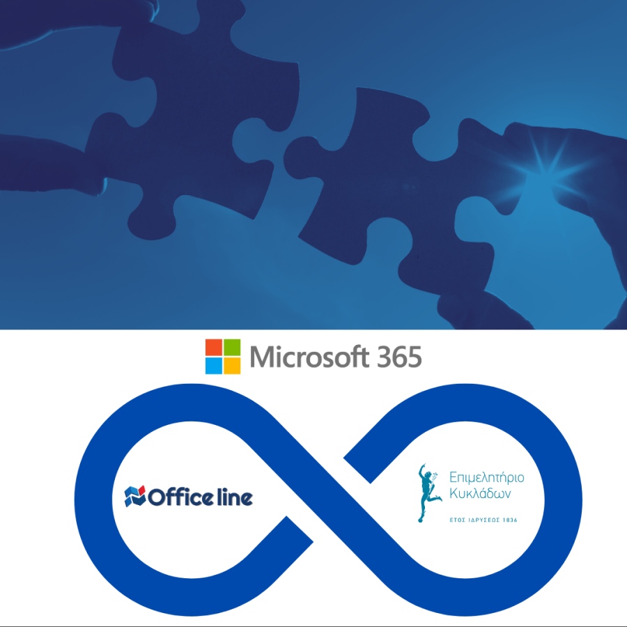 H Office Line αρωγός στην ψηφιακή αναβάθμιση του Επιμελητηρίου Κυκλάδων