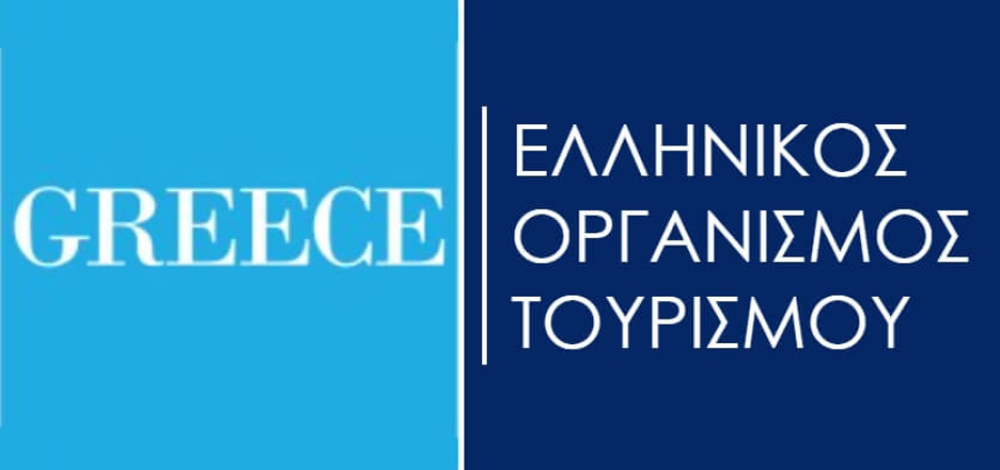 ΕΟΤ: Πρωτιές της Ελλάδας σε κορυφαία τουριστικά βραβεία των ΗΠΑ
